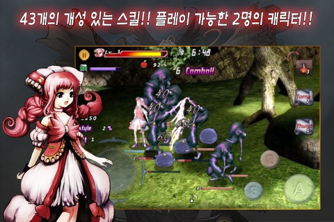 Dungeon Blade (DBlade) screenshot 2