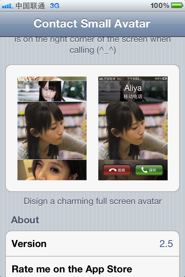 Contact Small Avatar Free screenshot 2