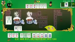 Game screenshot 麻将茶馆PK版HD Mahjong Tea House PK hack