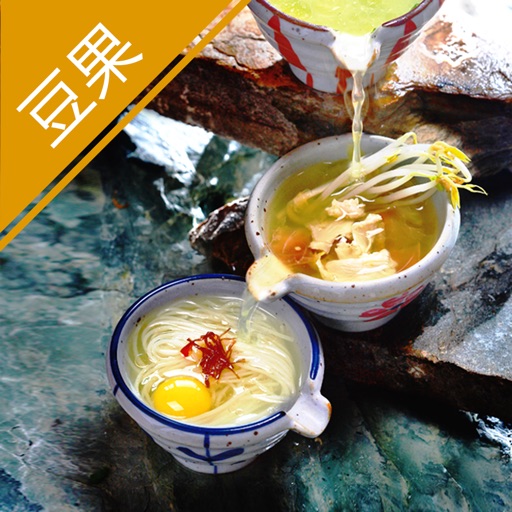 豆果云贵菜-云贵美食菜谱大全 居家下厨的手机必备软件