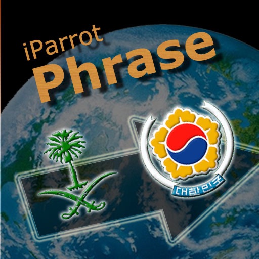 iParrot Phrase Arabic-Korean