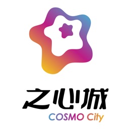 之心城