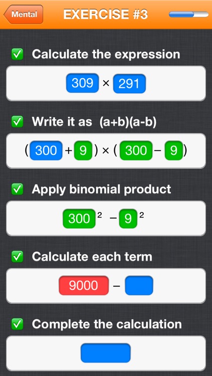 Special Binomial Products screenshot-3