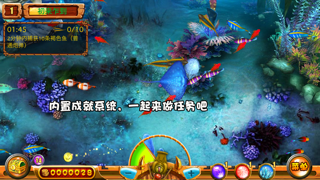 Screenshot #1 pour 魔法渔场-捕鱼达人外传