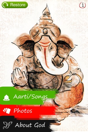 Ganesh Bhajans(圖2)-速報App