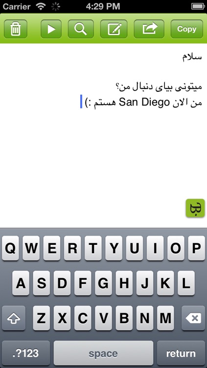 Behnevis Farsi Keyboard & Editor