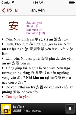 Từ điển Hán Việt screenshot 4