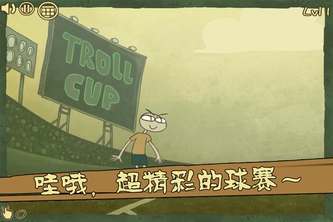 Coolface Football-CH screenshot 4