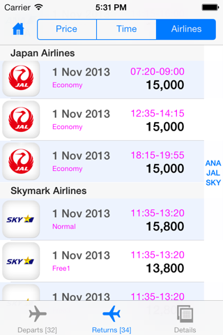 Japan Flights FREE screenshot 3