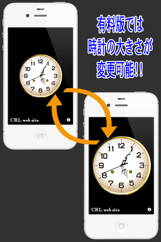 時計です。 screenshot 3