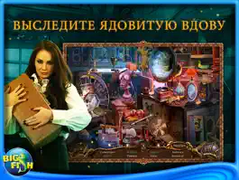 Game screenshot Паутина лжи. Смертельные пески HD - поиск предметов, тайны, головоломки, загадки и приключения mod apk