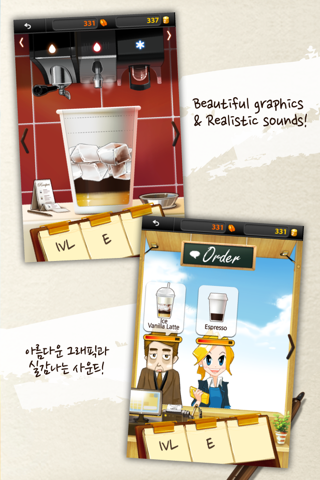 Making Coffee - mini cafe tycoon game screenshot 2