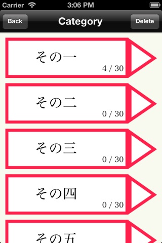 Set of Kanji[Japanese] screenshot 2