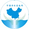 中国净水设备网