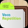 Voca Repetition