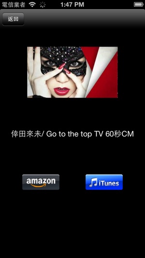 J-POP Hits!  (免費) - 最新日本流行歌曲排行榜(圖5)-速報App