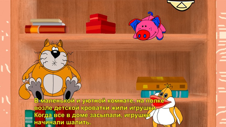 Веселый паравозик