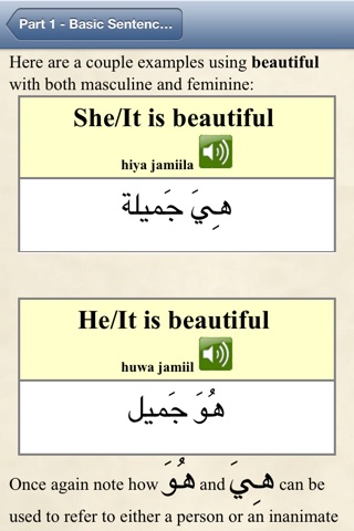 TenguGo Arabic 1 screenshot 3