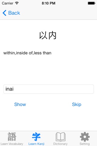 JLPT Vocabularies & Kanjies N4 screenshot 4