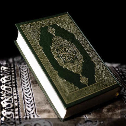 Islam Cure with Quran icon