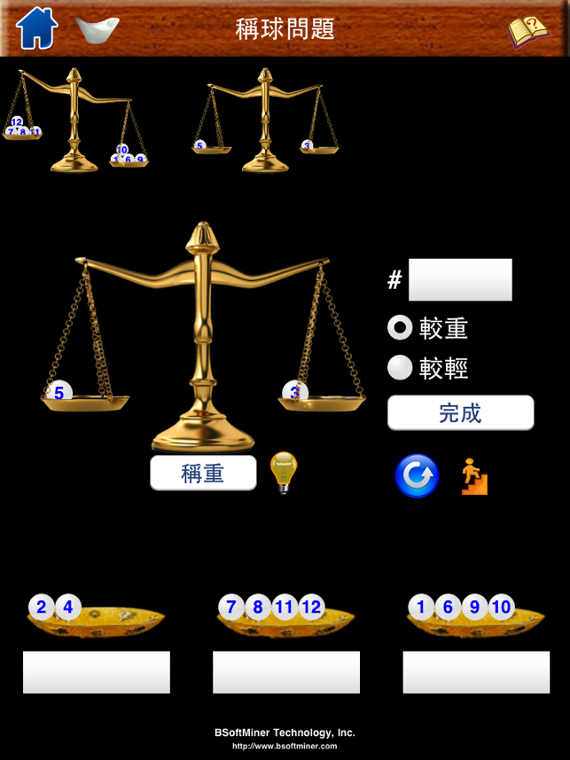 Sha!-HD(圖4)-速報App