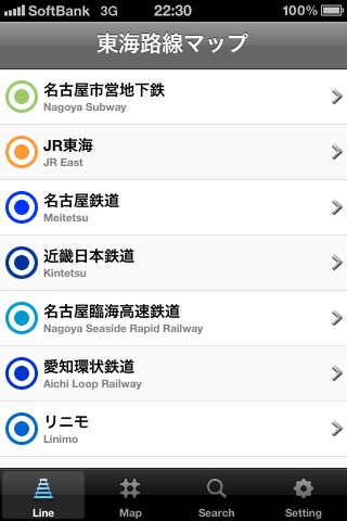 TOKAI Route Map screenshot 2