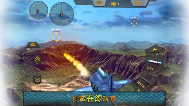 肥蛋戰機(圖4)-速報App