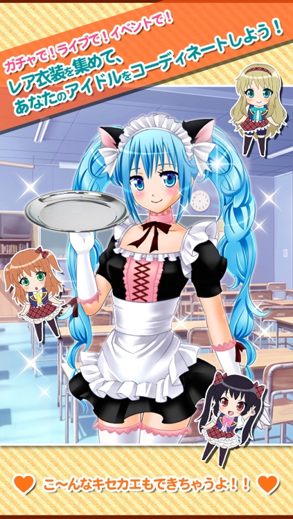 俺のアイドルが一番な理由