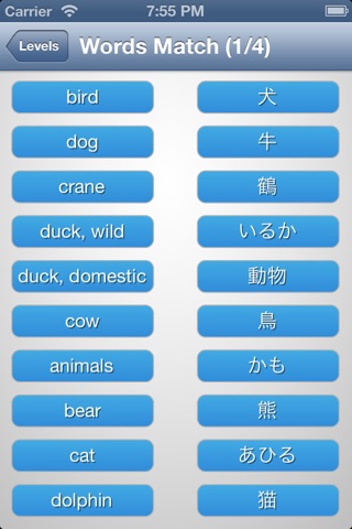 Japanese Match Game screenshot 2