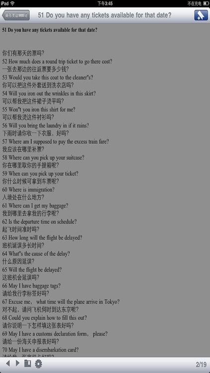 Business will learn English 900 words screenshot-3