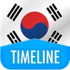 타임라인 - 한국사 for iPhone