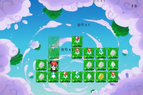 梦幻岛 screenshot 4