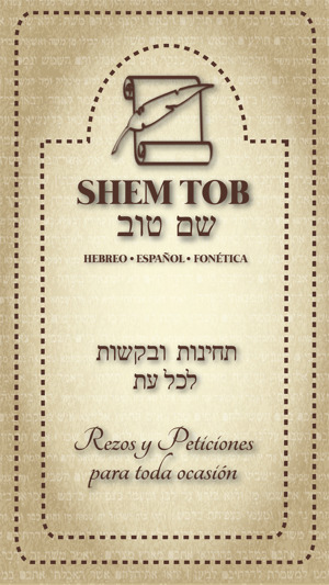 Tejinot ShemTob