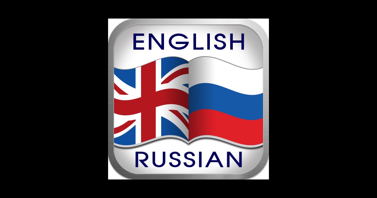 Store In English For Russian 93