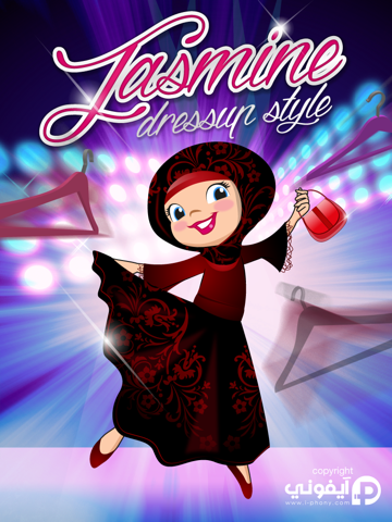 Screenshot #4 pour Jasmine dress up style