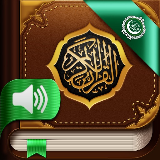 القرآن الكريم. 114 سور. الصوت والنص - Quran Arabic. 114 Suras. Audio and text icon