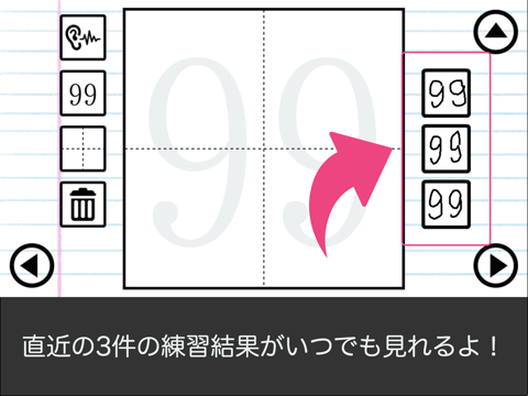 すうじかこうよ！ - 遊びながら学べる子供向け知育アプリのおすすめ画像2