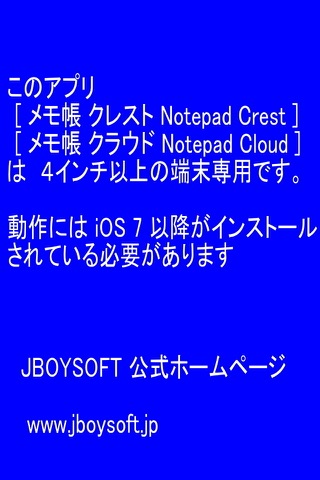 メモ帳 クレスト / Notepad Crestのおすすめ画像1