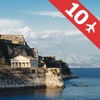 Greek islands : Top 10 Tourist Destinations - Travel Guide of Best Places to Visit
