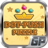 Dot Push Puzzle Lite