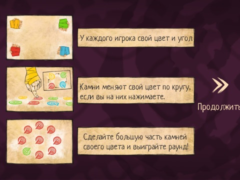 Игра Bam fu