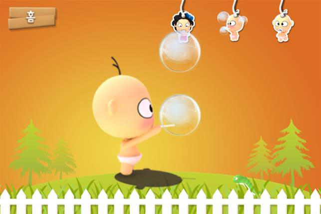 Chicoo Camera : Kids app(圖5)-速報App