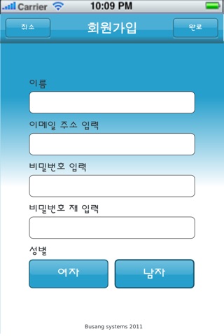 Wassup 대구 screenshot 2