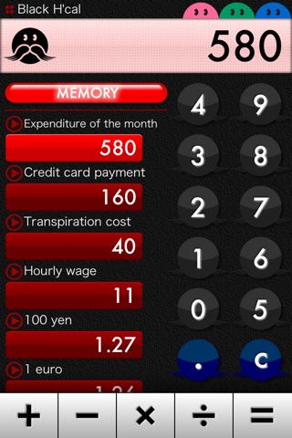 H'cal×4 〜Computer memory! That is visible - Simple calculator〜 screenshot 4