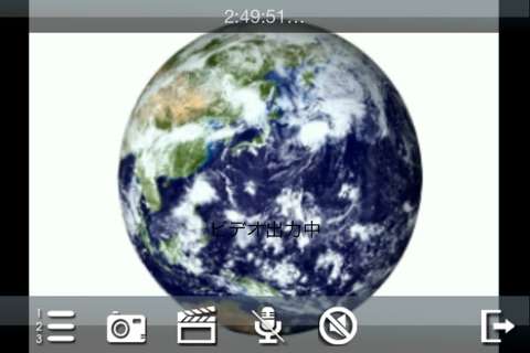 Earth Camera screenshot 2