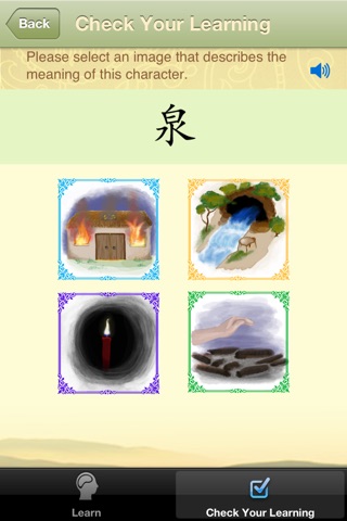 ShiZi 3: Learn Chinese Characters (Simplified & Traditional Chinese) 识字基础（简繁体） screenshot 3