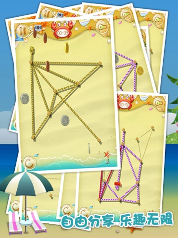 Drag the Rope HD Lite screenshot 4