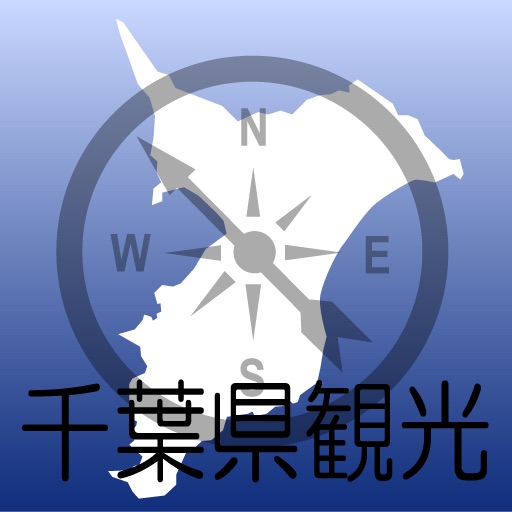 Chiba Compass icon