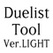 Duelist Tool Ver.LIGHT