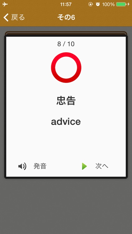 スペルで覚える英単語 中2編 By Makoto Komatsu スペルで覚える英単語 中2編 By Makoto Komatsu